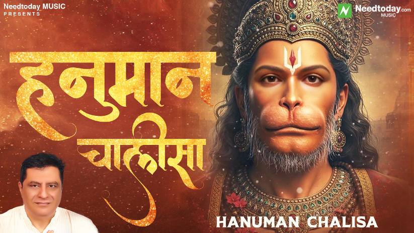 Hanuman Chalisa